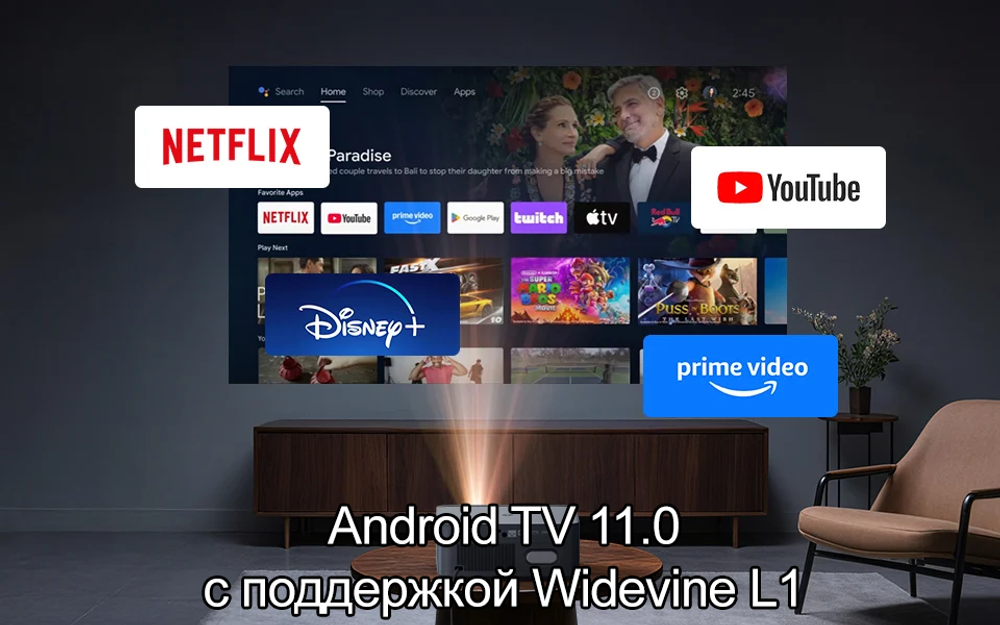 Проектор Vevshao A24 Max ATV