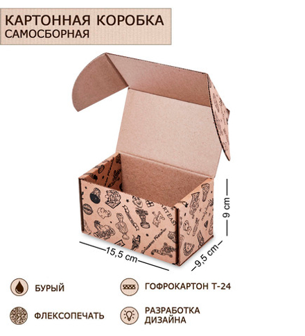 GAEM Art ГКП-48 Коробка самосборная гофрокартон 155х95х90