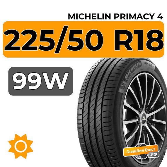 Michelin Primacy 4 225/50 R18 99W XL