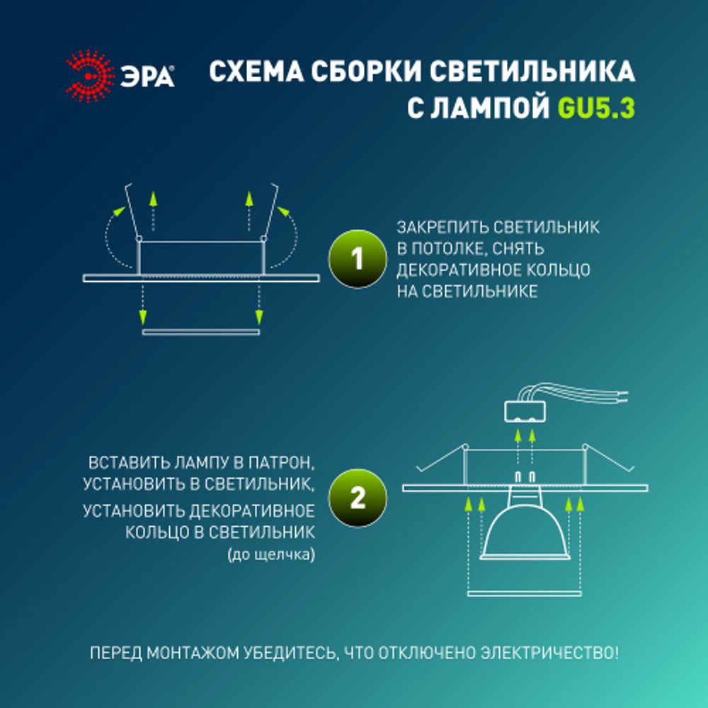 Светильник встраиваемый алюминиевый ЭРА KL83 BK SET 5 под лампу MR16 GU5.3 черный набор 5 шт | Алюминиевые встраиваемые светильники