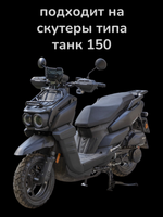 болты крышки вариатора комплект на скутер 152QMI 157QMJ