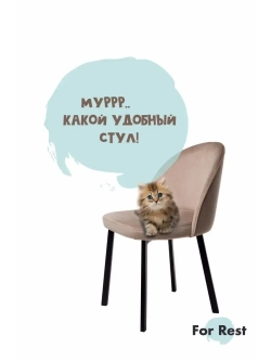 Стул 1 шт. "Мали" Антивандальная ткань, Усиленные ножки