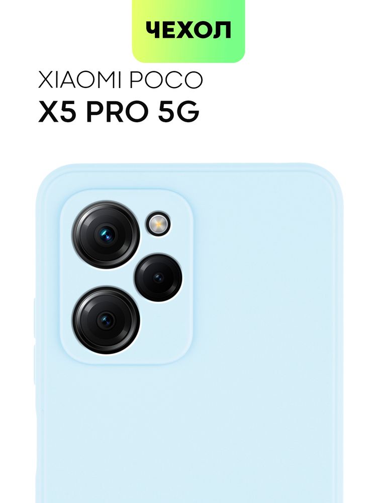 Стекло антишпион BROSCORP для Poco X5 Pro 5G (арт. XM-PX5PRO(5G)-FSP-GLASS-SPY)