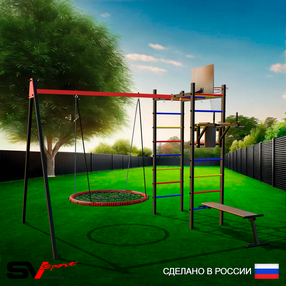 Уличный спортивно-игровой комплекс Sv Sport У3103КП1 (Брусья/Скамья/Гнездо 80см/Подвесы на подш/Щит баскет)