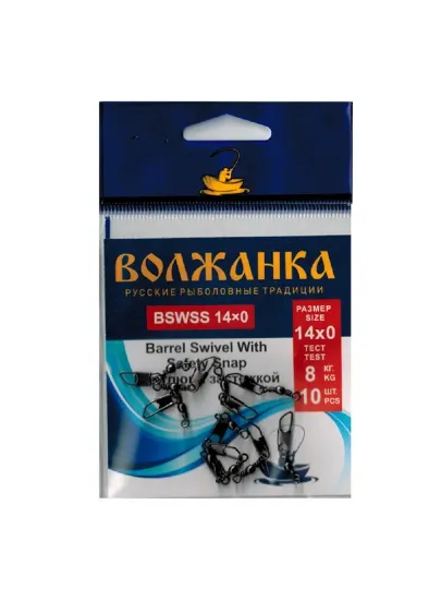 Волжанка