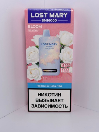 Lost Mary BM BLOOM 16000 Черника Роза Лёд