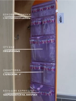 Кармашки в шкафчик для детского сада