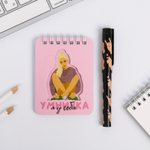Подарочный набор «Умничка я у себя»: блокнот и ручка