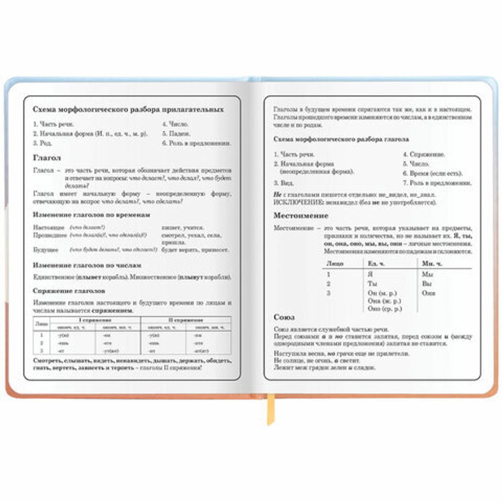 Дневник 1-4 класс 48 л., кожзам (твердая с поролоном), печать, наклейки, ЮНЛАНДИЯ, "Собачка", 106943