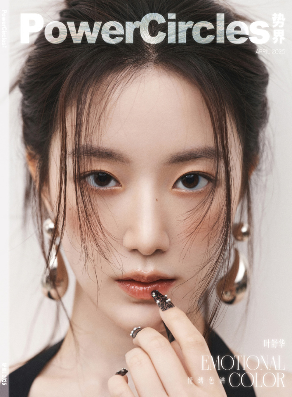 публикация POWERCIRCLES (CHINA) - 2025.04 (G)I-DLE SHUHUA A Type