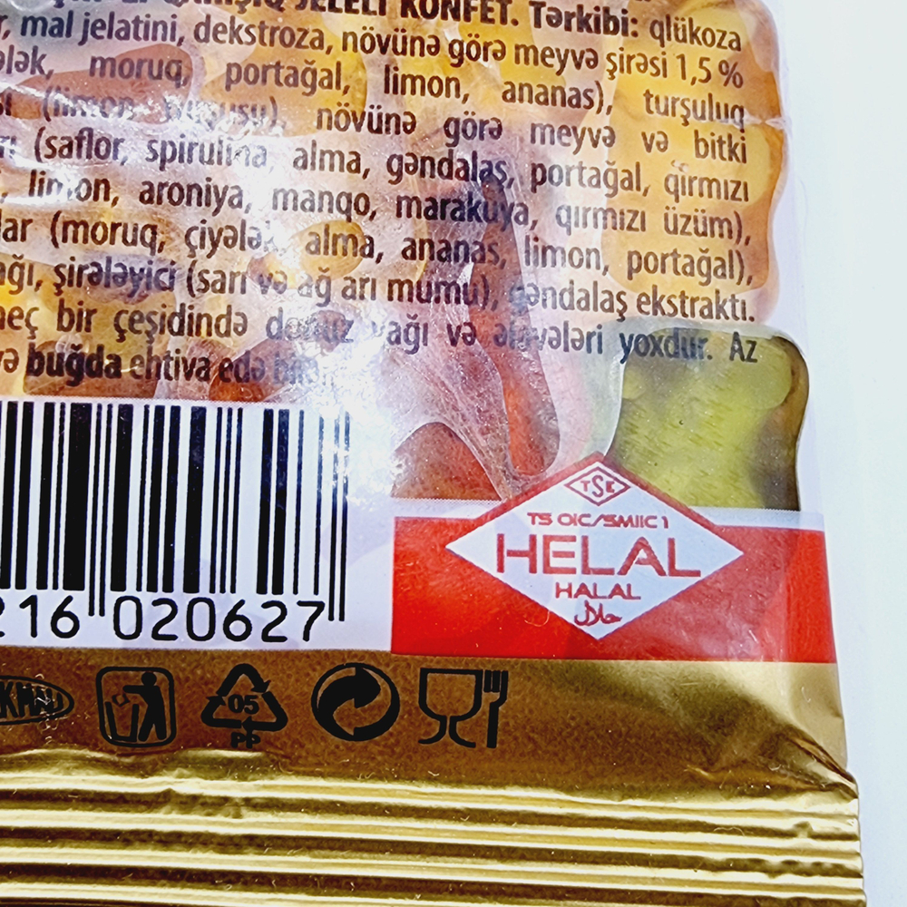 Мармелад Haribo жевательный GOLD BEARS Золотые Мишки 80 г