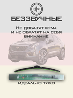 Щетки стеклоочистителя HUOYE Y8 600/500 мм на Cadilac XT5 | Hook/J-Hook