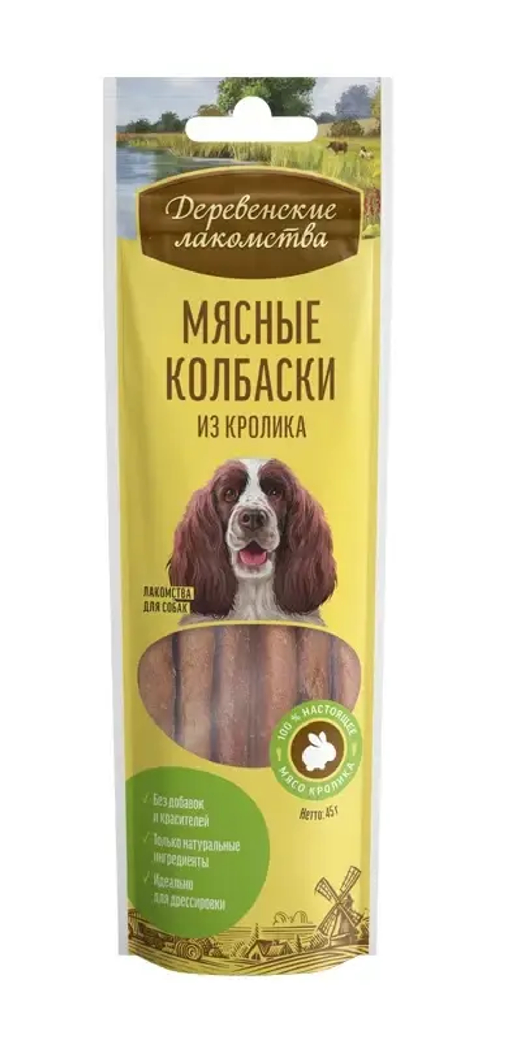 Мясные колбаски из кролика 45г