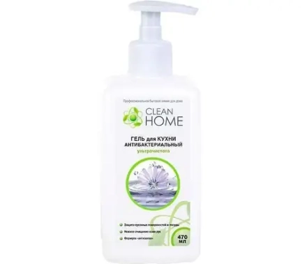 CLEAN HOME Гель для кухни 470мл "Антибактериальный ультрочистота"