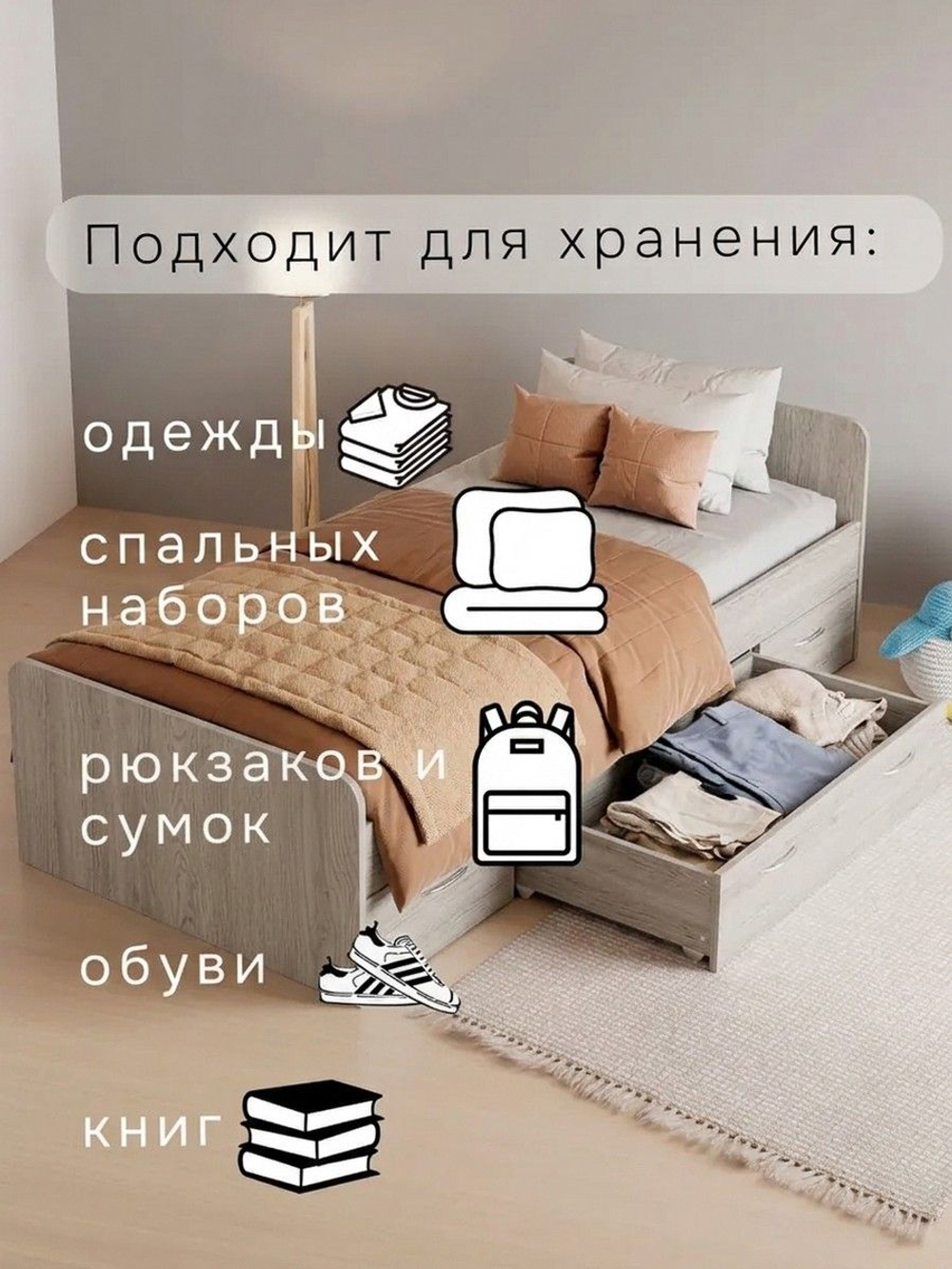 Кровать, 90х200, Боро, детская, односпальная, дуб кремона, Marmur