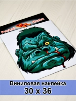 Наклейка - Обезьяна тролль