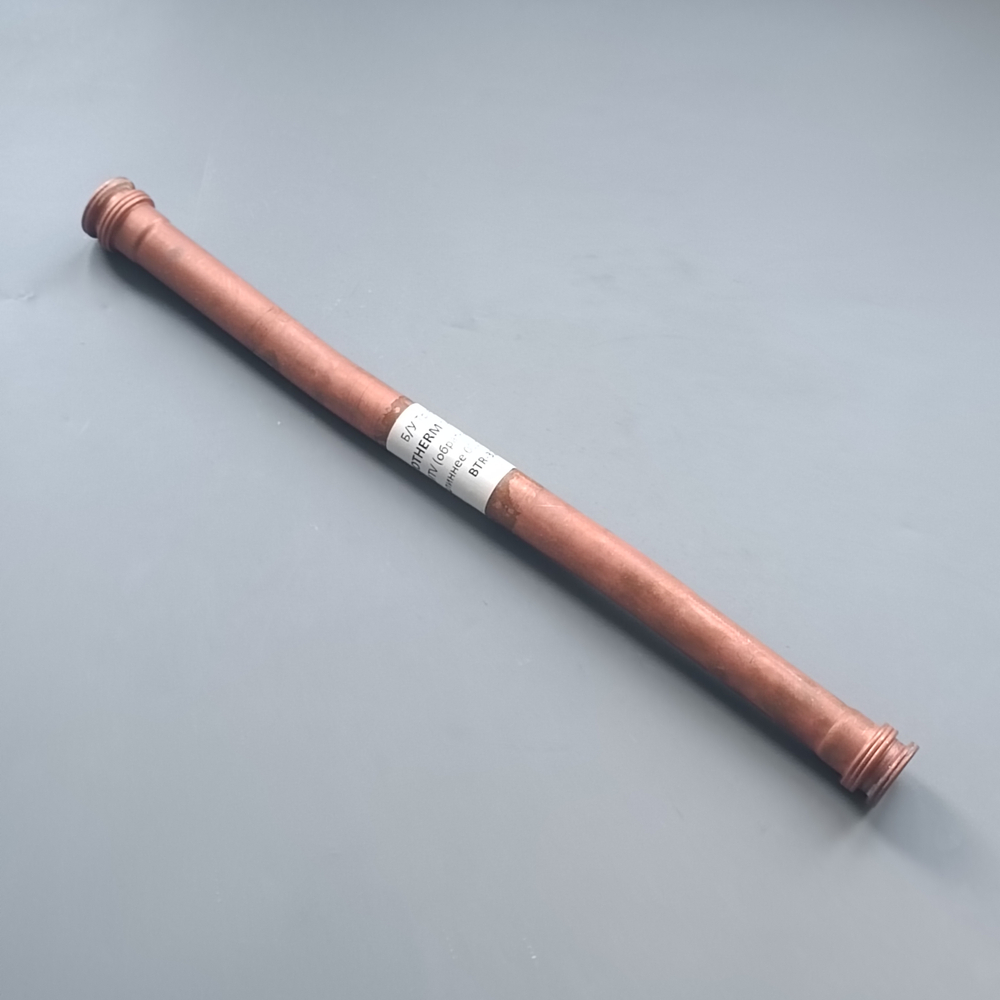 Б/У Трубка обратки для котлов PROTHERM Гепард v.19 арт. 0020098009