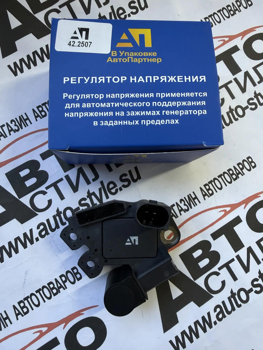 Интегральное реле 2180ВЕСТА ген.БОШ (разъем 2п) Автопартнер 42.2507