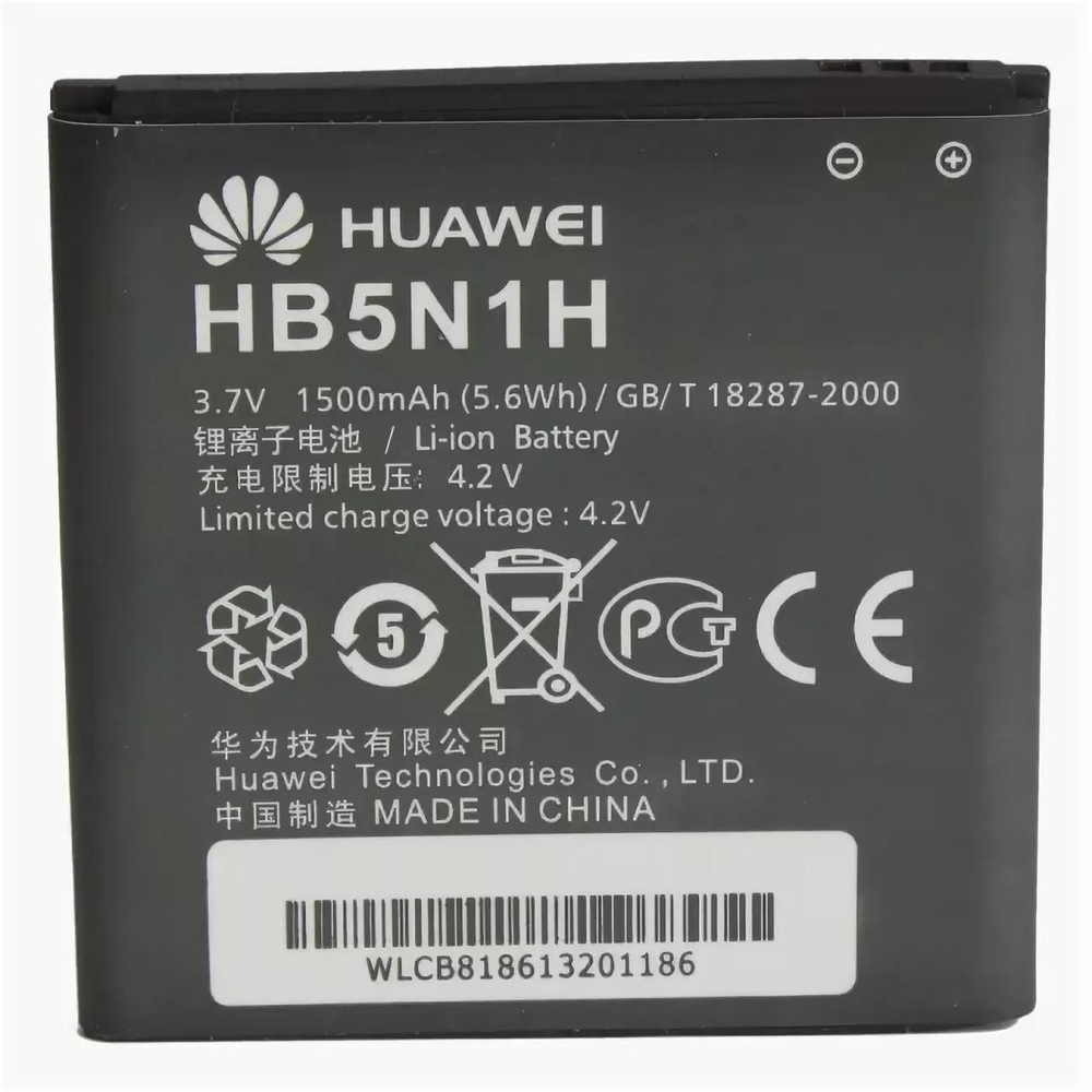 Аккумулятор для Huawei HB5N1 ( Y320/G320/U8815/G300/U8812D/U8825D )