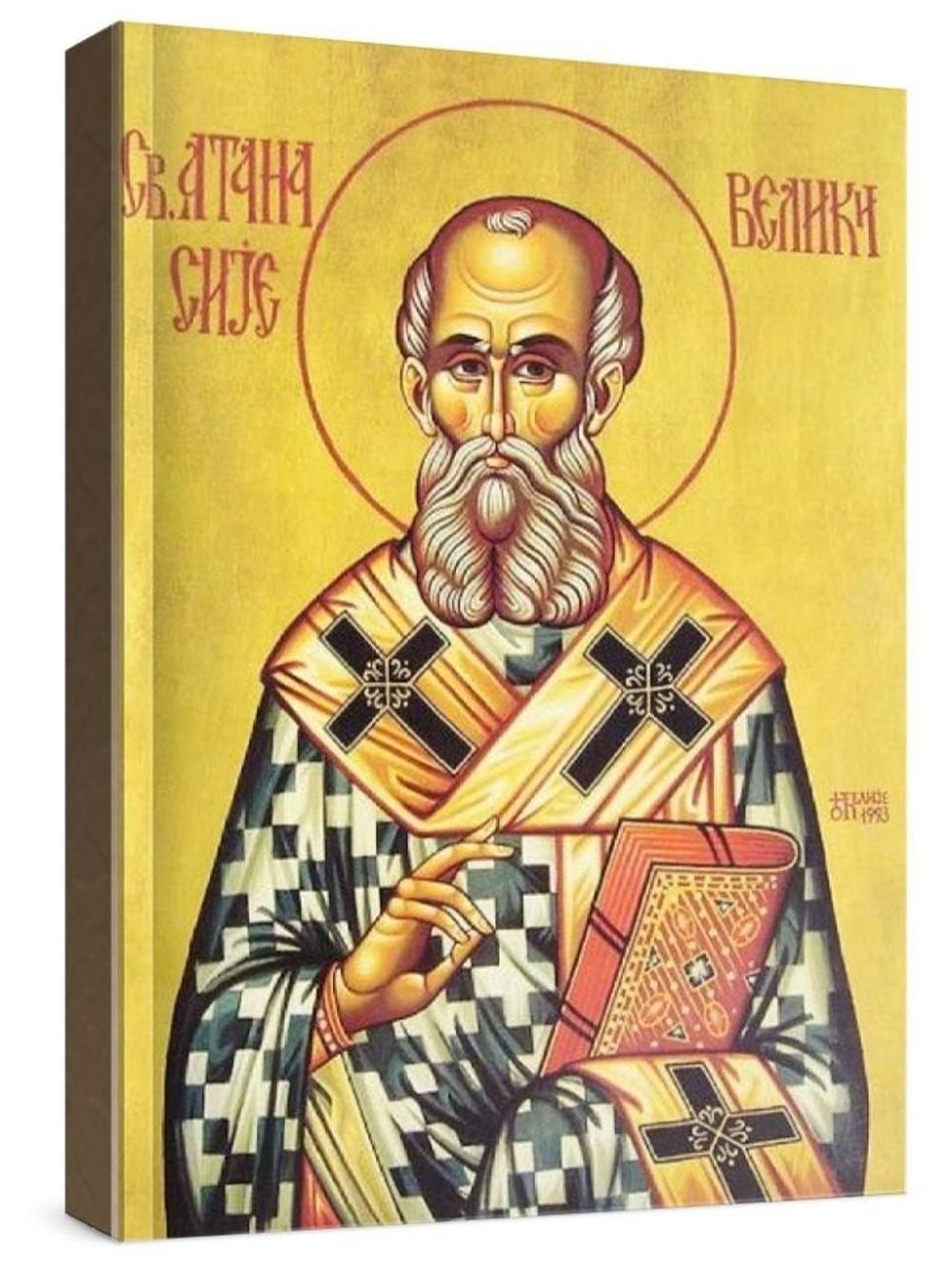 Афанасий Великий (рукописная икона)
