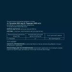 L-Тирозин Evasion
