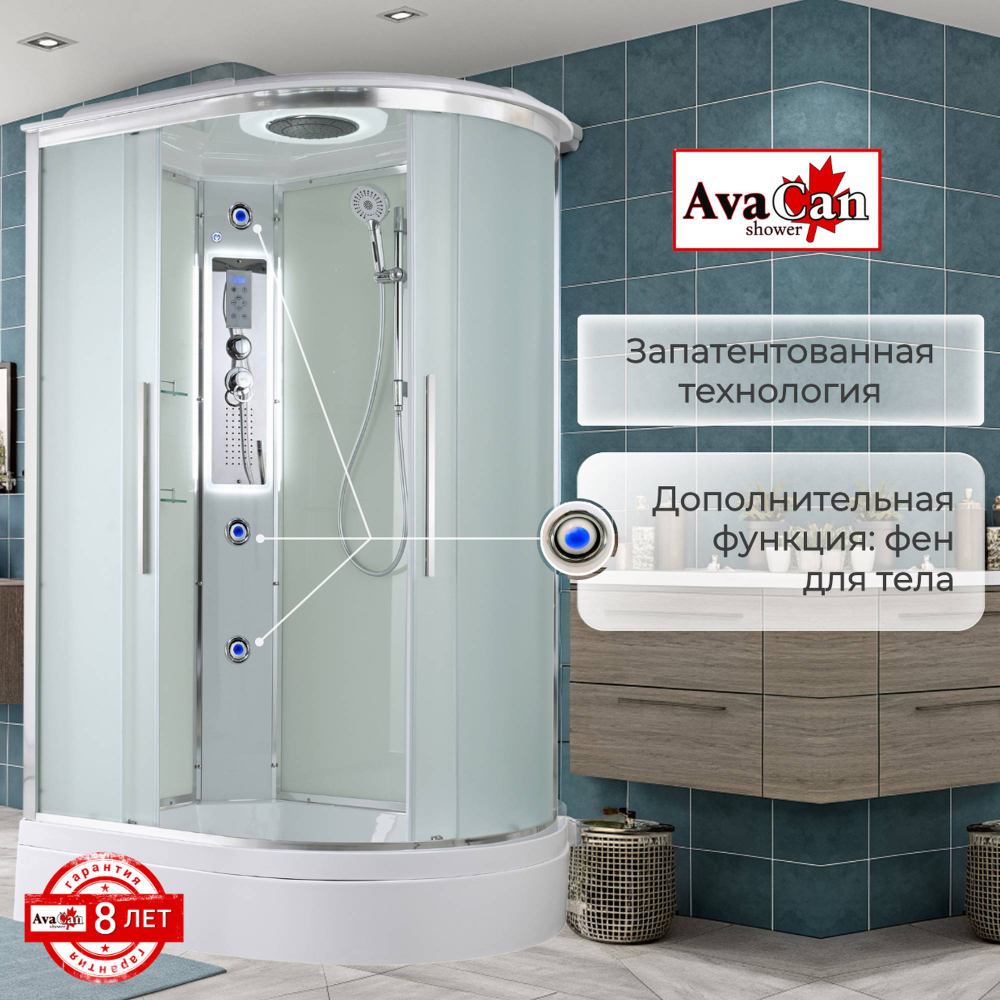 Душевая кабина AvaCan (АваКан) EM3812LLED