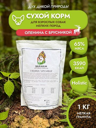 Шаман Оленина мелкий 1