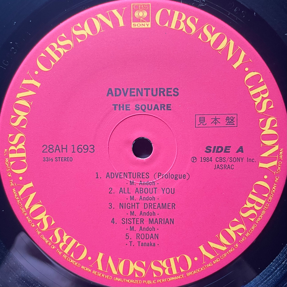 The Square ‎– Adventures (Япония 1984г.)