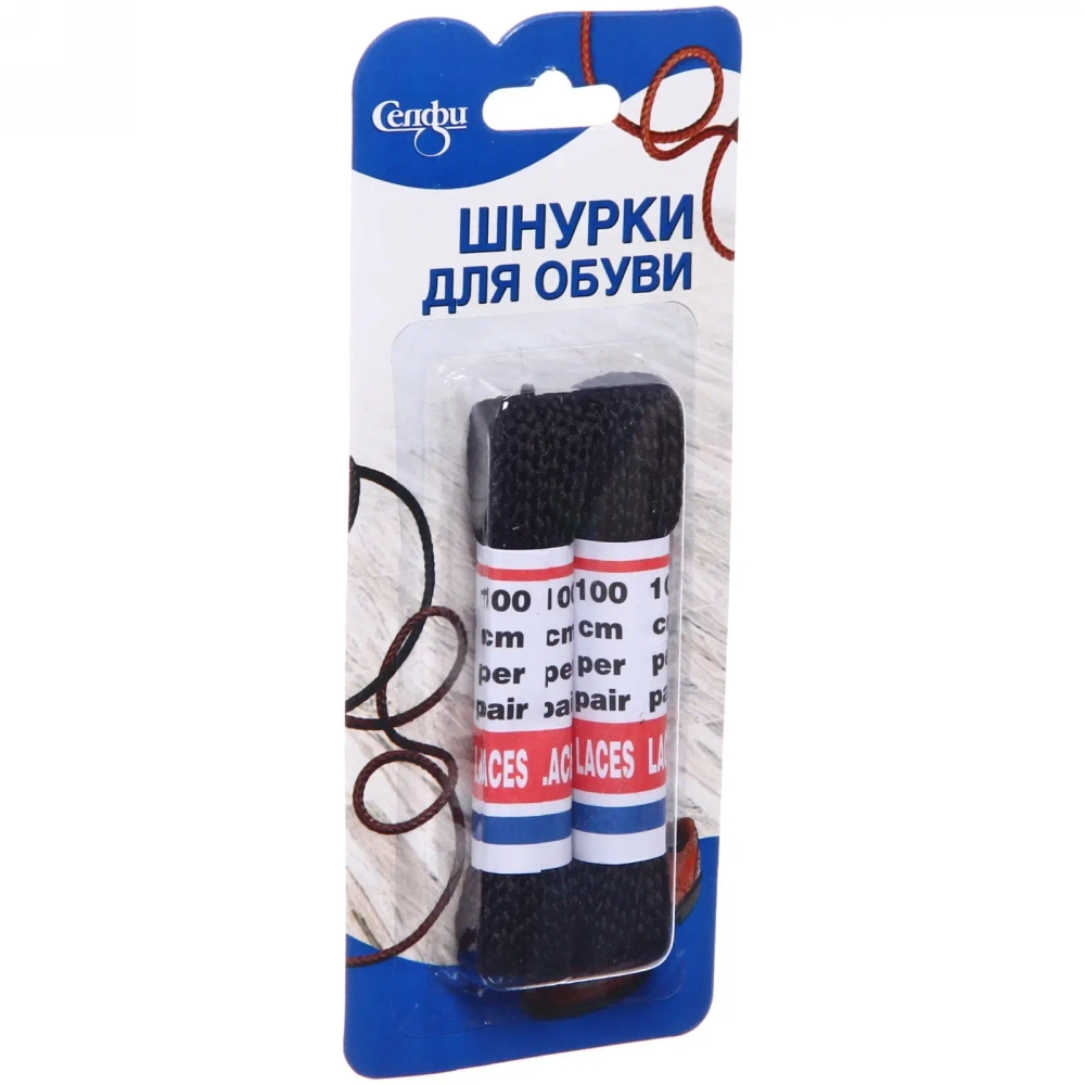 Шнурки для обуви «Селфи», плоское сечение, цвет черный, 2 пары, 100см✦