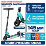 Самокат Micro Sprite Suspension аква