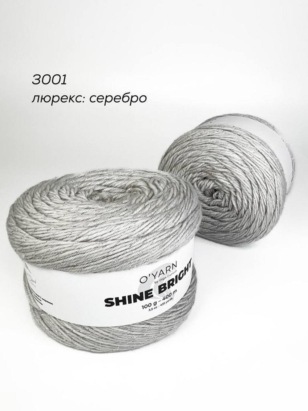 Пряжа O'Yarn SHINE BRIGHT однотонная, 100г
