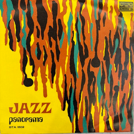 Виниловая пластинка Various – Jazz Panorama II LP