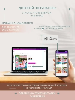 Большой надувной матрас «Фламинго» CHICA ROOM — Нежная пудра