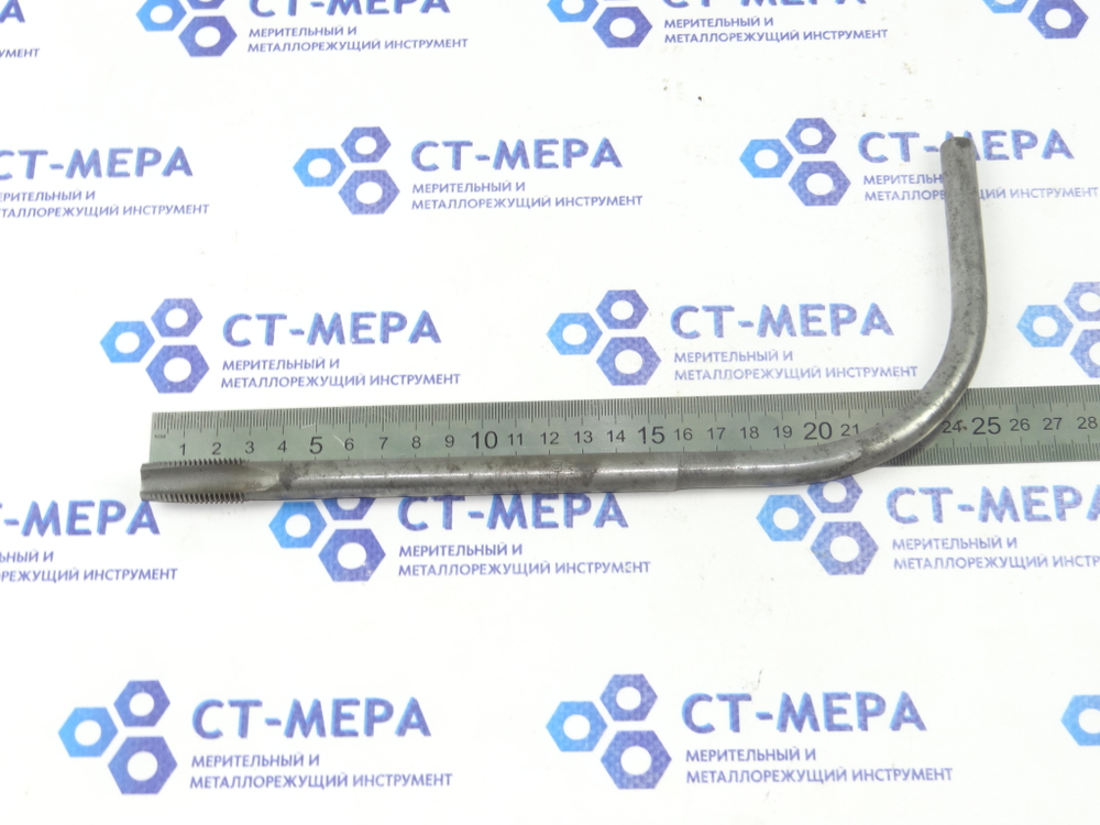 Метчик гаечный М14х1,5 (0037) с изогнутым хвостовиком L=250