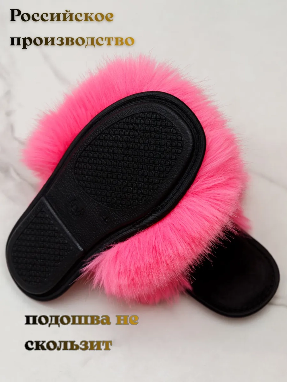 Тапочки домашние меховые из песца эко