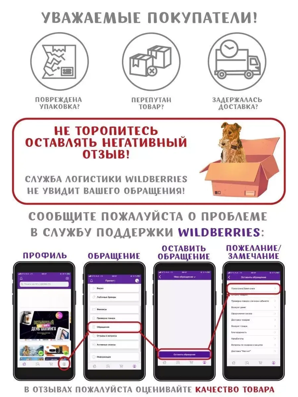 Лежак для собак ортопедический 70*50см