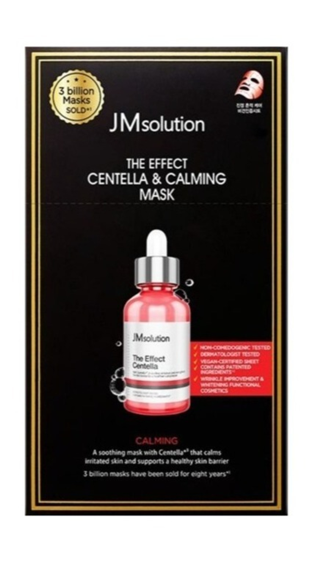 Маска тканевая успокаивающая с центеллой JMsolution The Effect Centella & Calming Mask, 24 мл