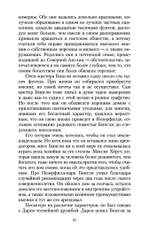 Гордость и предубеждение