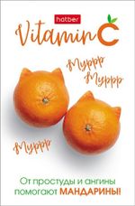 Блокнот А7, 48л, на клею, клетка, 3-х цветный блок, Хатбер Vitamin C
