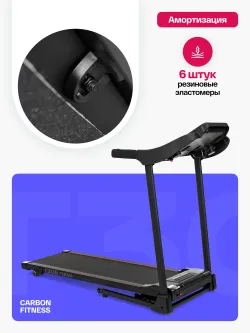 Беговая дорожка CARBON FITNESS T306 NEW домашняя