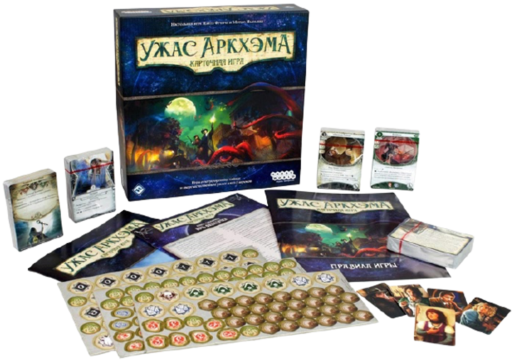 Ужас Аркхэма. Карточная игра
