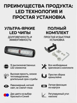 Фонарь визуальной безопасности Safety RedZone 12-60V 30W Китай