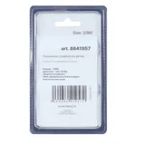 FUBAG Разъемное соединение рапид (муфта), 3/8 дюйма M, наружн. резьба, блистер 1 шт — фото 2
