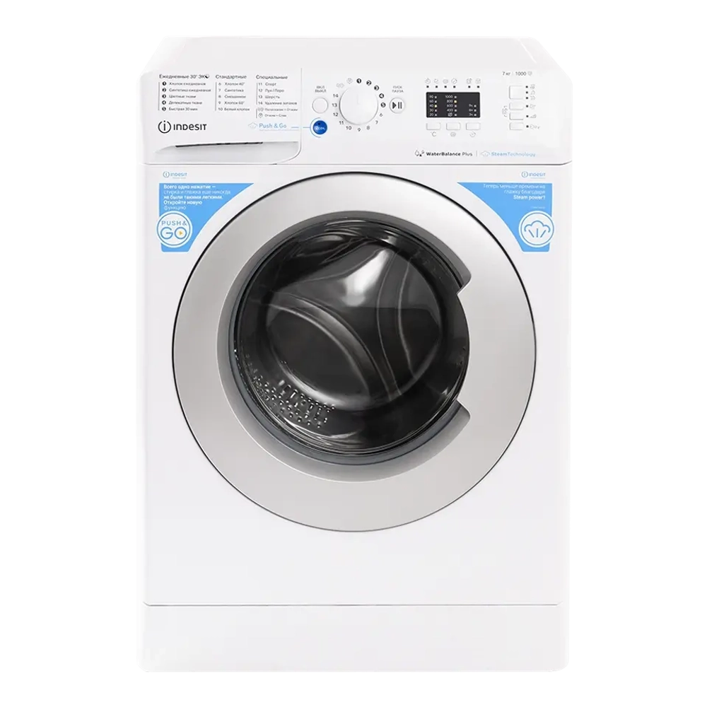 Стиральная машина Indesit BWSA 7109 WSV