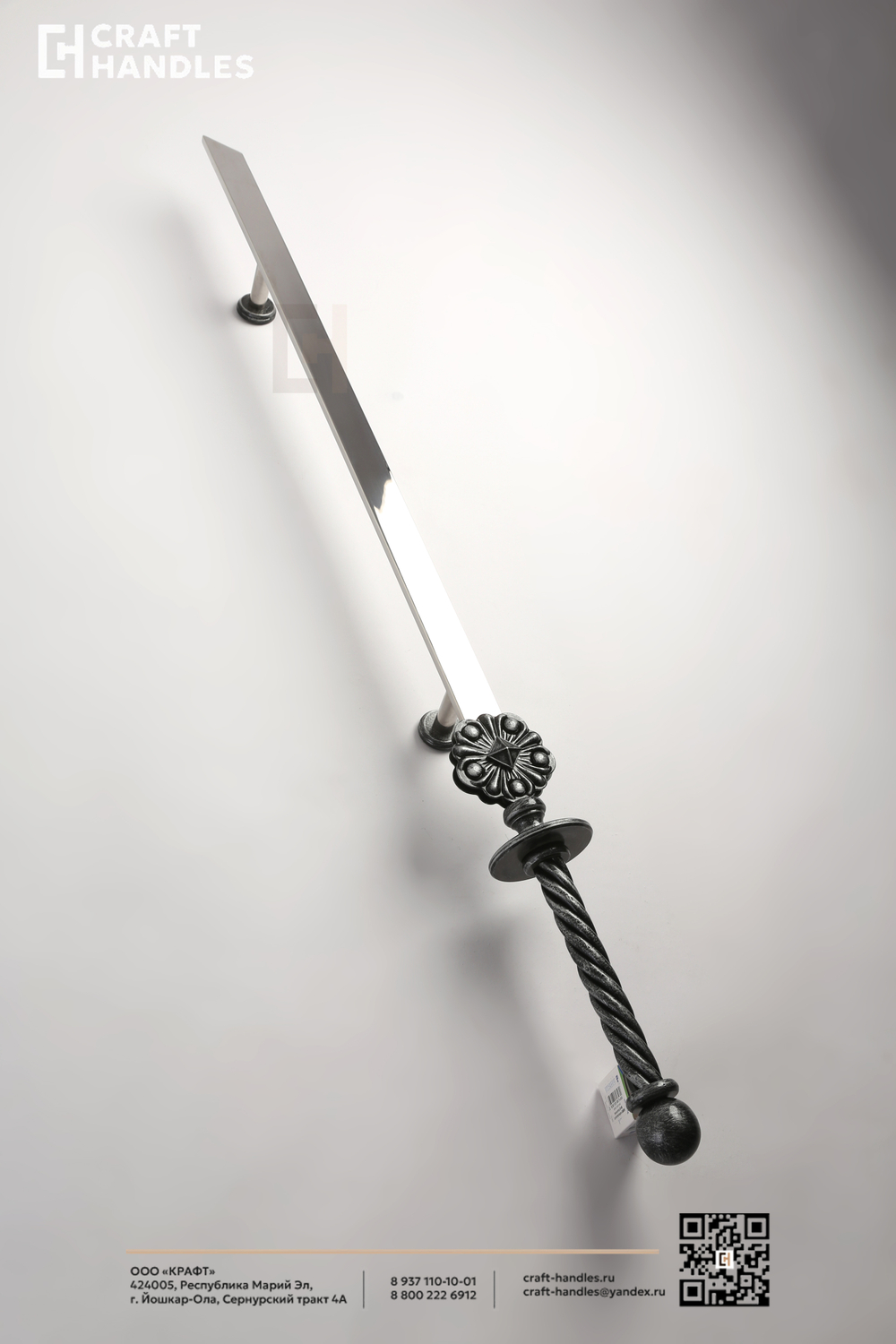 SWORD