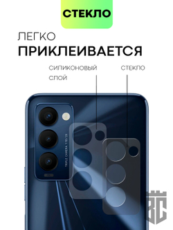 Стекло на камеру BROSCORP для Tecno Camon 18 оптом (арт. TCN-C18-CLEAR-CAM-GLASS)