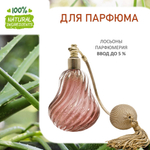 Алоэ вера, отдушка для свечей и мыла
