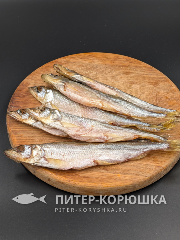 Корюшка вяленая с икрой 180г (вакуумная упаковка)