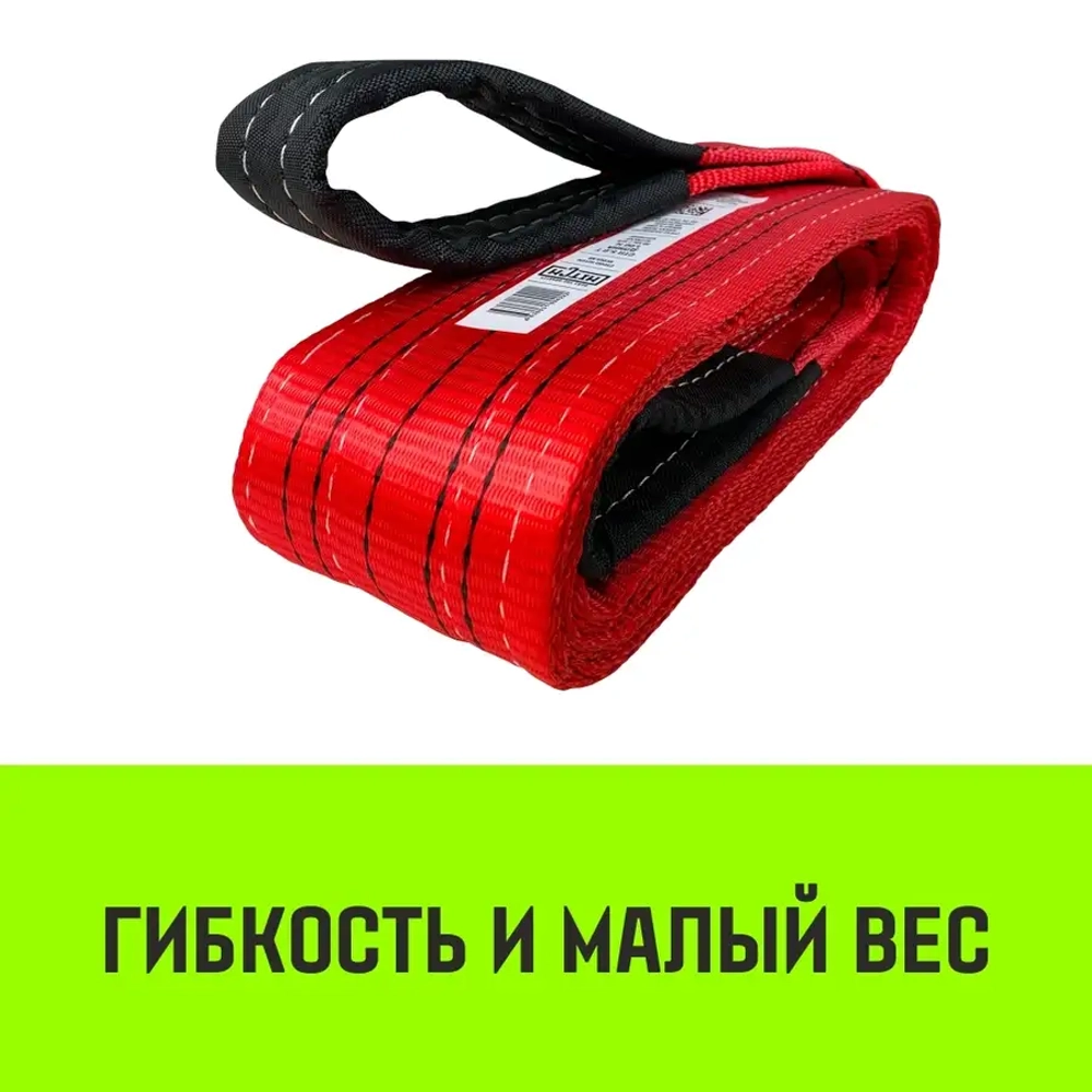 Строп REGULAR СТП 5,0т 10,00м SF6 125мм HITCH SZ082860
