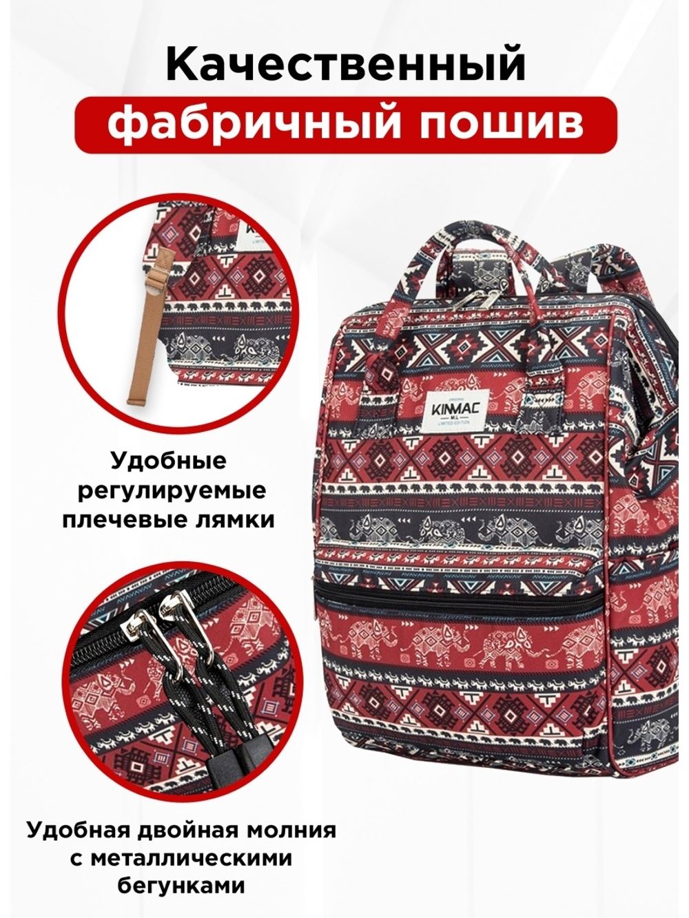 Рюкзак с отделением для ноутбука до 15,6" (Бохо слоны)